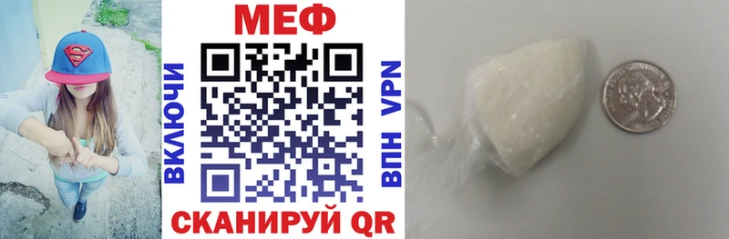 Наркотические вещества Исилькуль Кокаин  APVP  ГАШ  Меф 
