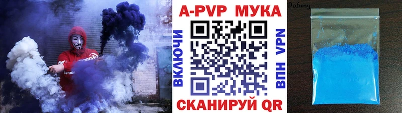 сколько стоит  Исилькуль  A-PVP крисы CK 