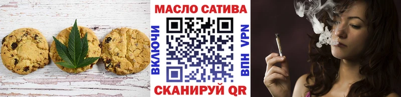 Canna-Cookies марихуана  Исилькуль 