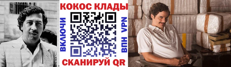 купить наркоту  Исилькуль  Cocaine 99% 