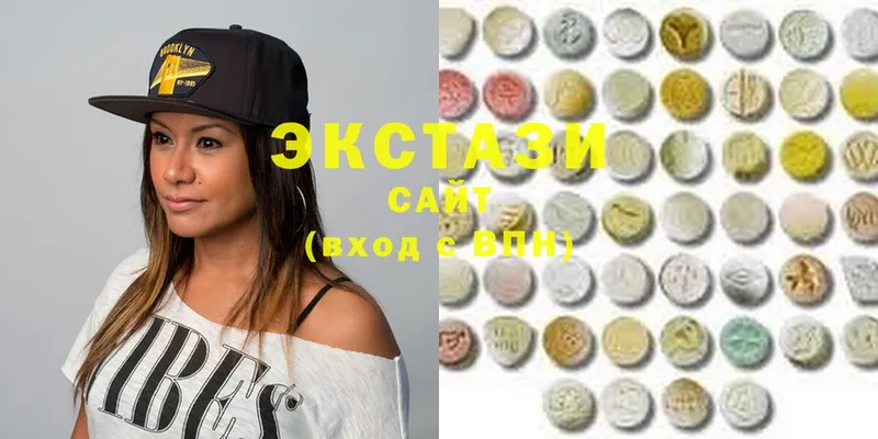 Ecstasy 99%  закладка  Исилькуль 