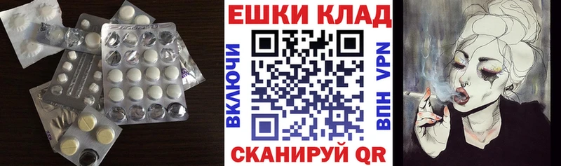 Экстази VHQ  закладки  Исилькуль 