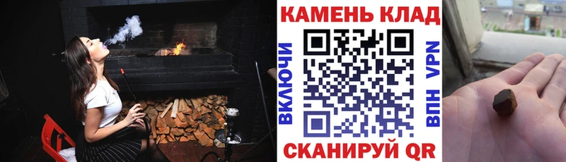 omg зеркало  Исилькуль  Гашиш Ice-O-Lator 
