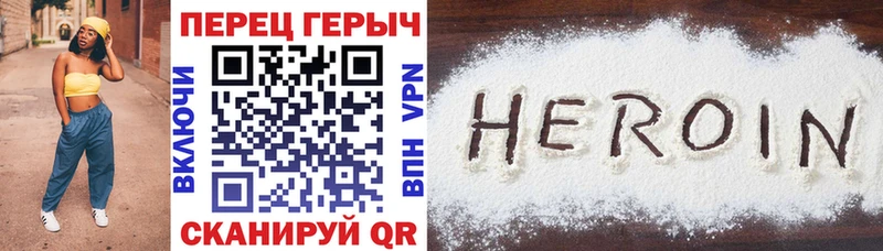 ГЕРОИН Афган  Исилькуль 