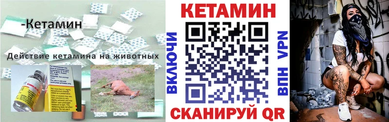 КЕТАМИН ketamine  цены наркотик  Исилькуль 