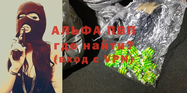 PSILOCYBIN Наволоки