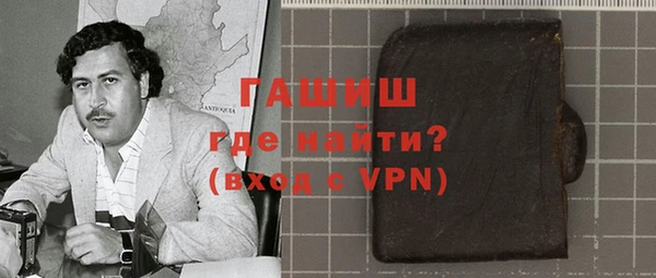 гашиш Медвежьегорск
