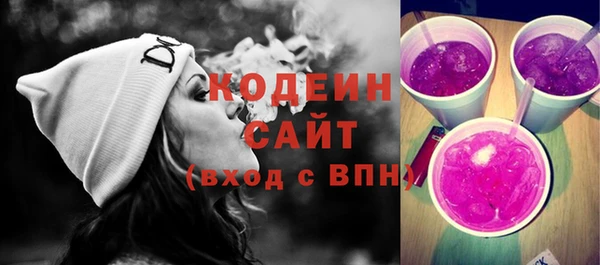 мефедрон Михайловск