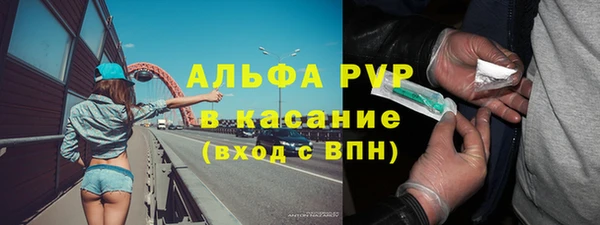 альфа пвп VHQ Балахна