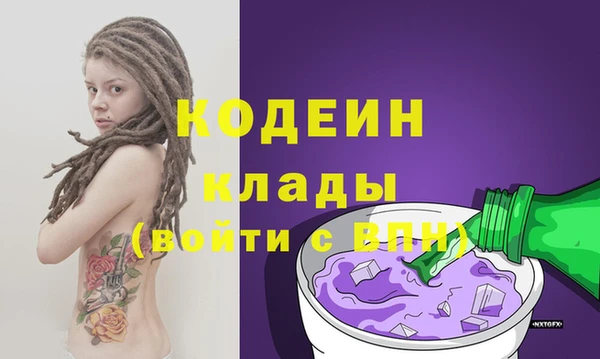 MESCALINE Мегион