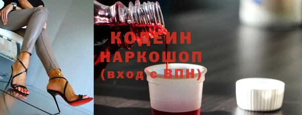 мефедрон Михайловск