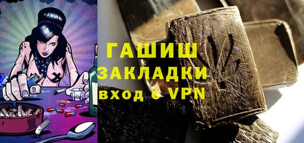 бошки Надым