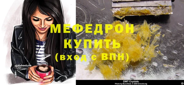 индика Навашино