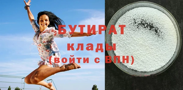 ALPHA PVP Баксан