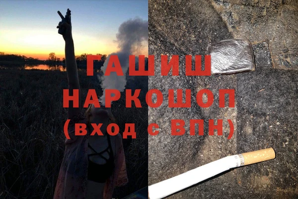 альфа пвп Верхний Тагил