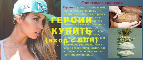 PSILOCYBIN Наволоки