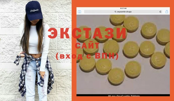 мефедрон Михайловск
