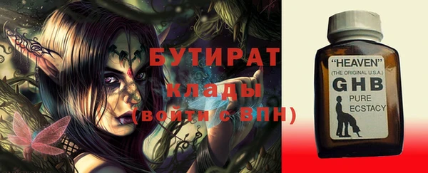 бошки Надым