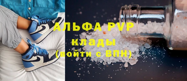 индика Навашино