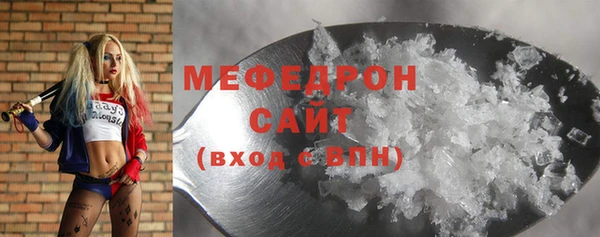 индика Навашино
