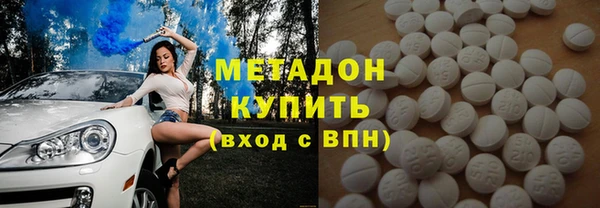 мефедрон Михайловск
