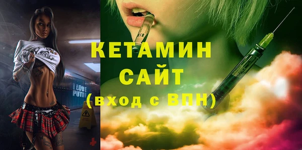 мефедрон Михайловск