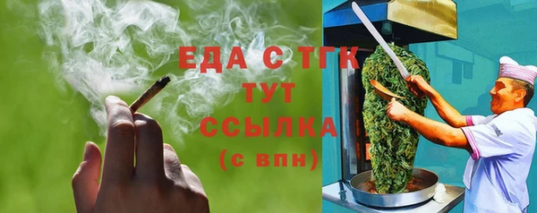 первитин Саяногорск