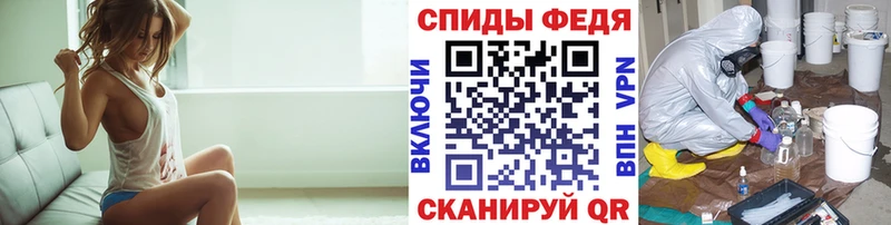 МЕТАМФЕТАМИН Methamphetamine  магазин продажи наркотиков  Исилькуль 