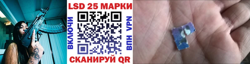 Марки N-bome 1500мкг Исилькуль