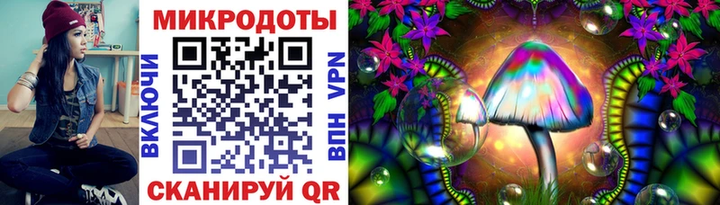 Галлюциногенные грибы мухоморы  дарк нет Telegram  Исилькуль 